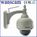 Waterproof Outdoor Mini Speed Dome IP Camera 2