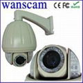 Outdoor Speed Dome PTZ IR IP Camera  1