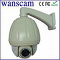  Outdoor Speed Dome PTZ IR IP Camera 1