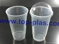 Disposable Plastic Cup 3