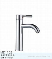 Basin Faucet