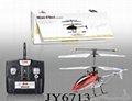 Alloy remote control helicopter