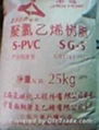 聚氯乙稀PVC 1