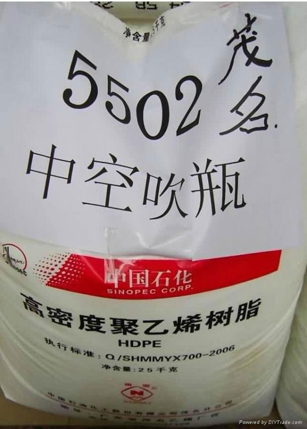 低壓聚乙烯HDPE 2