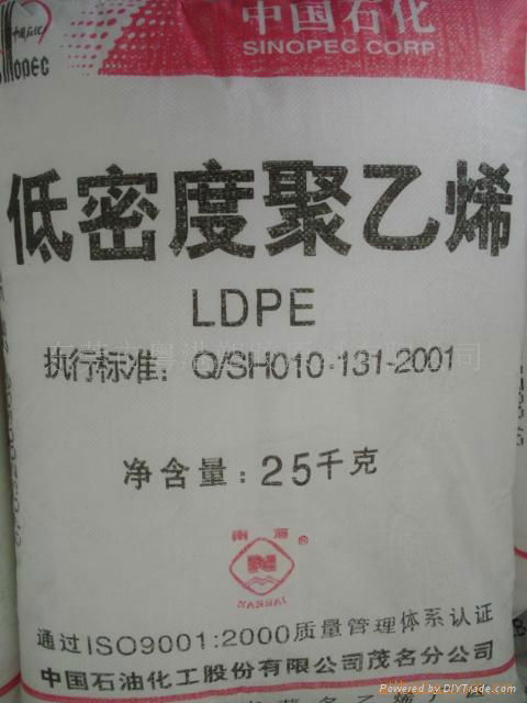 高壓聚乙烯LDPE 3