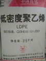 高压聚乙烯LDPE 3