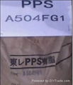 聚苯硫醚PPS