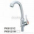 kitchen faucet 1