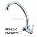 kitchen faucet 2