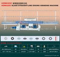 HZM8325C Glass straight-line edging grinding machine 1