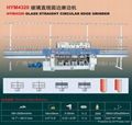 HYM4320 Glass straight-line circular edging machine