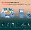 HSYM4520 Four-arm shape edging machine