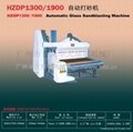 HZDP1300/1900 Automatic glass