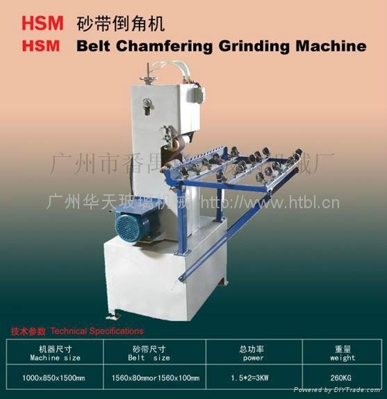 HSM Belt chamfering frinding machine