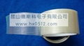 Glass Fiber Adhesive Tape