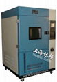 Water-cooled Xenon Lamp Aging Test Chamber 1