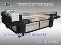 UV Flatbed Printer 1