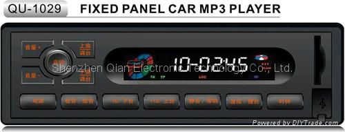 Universal Type car MP3 player 3