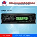 New car radio mp3 player QU-1089 2