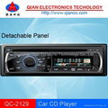 1 Din car CD Player with USB AUX IN QC-2129 1