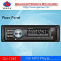 2013 new type car MP3 Player