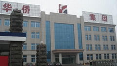 shandong wosen rubber co., ltd