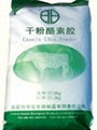  Casein Glue Powder