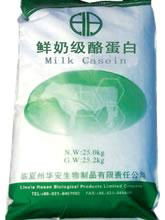 Milk Casein