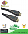 hdmi cable