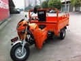 150cc Three Wheel Sanlg Tricycle SL150ZH