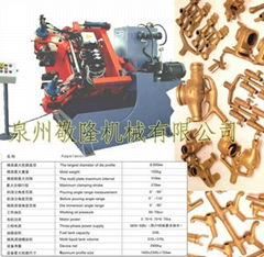 鋁合金澆鑄機