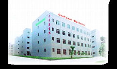 Coopower Battery Industrial Co., Ltd