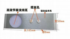 主動式LED衣櫃照明燈