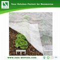 Reinforced Edge Nonwoven Fabric 5