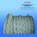 PP/Nylon Mooring Rope 1