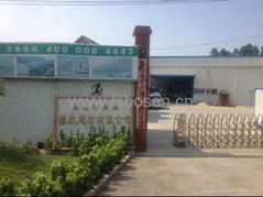 Foshan Nanhai Bosen Building Material Co.,Ltd