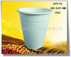 Disposable Biodegradable Starch 4oz Cup