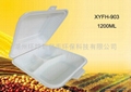 Disposable biodegradable cornstarch 9 inch three compartment lunch box 1