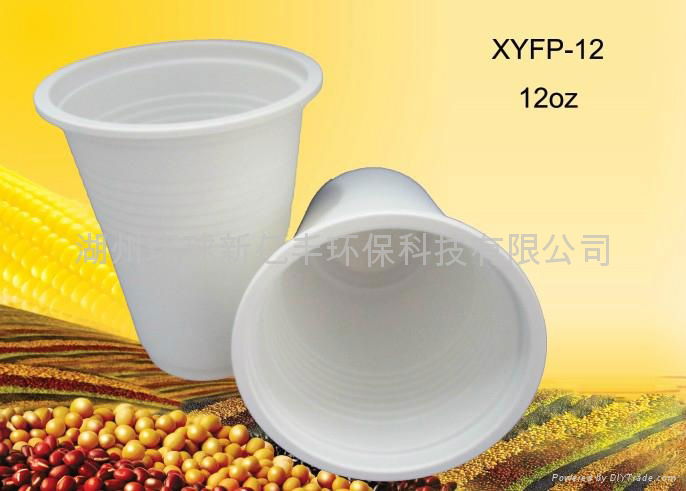 Disposable biodegradable cornstarch 12 oz cup 3