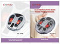 foot massager 5