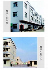 Dongguan Xutian Packing Machine Company Limited