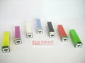 2200mAh Mobile Power Bank for Mobile phone/iphone/ipad chanrger 4