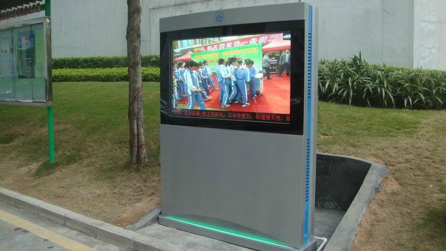 55 inch high brightness outdoor advertising LCD display