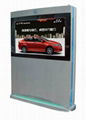 55 inch high brightness outdoor advertising LCD display 3