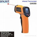 Infrared thermometer GM550