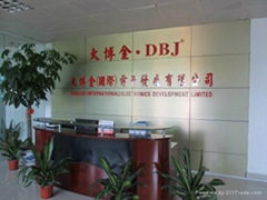 DaBoJin (International) Electronic Development Limited