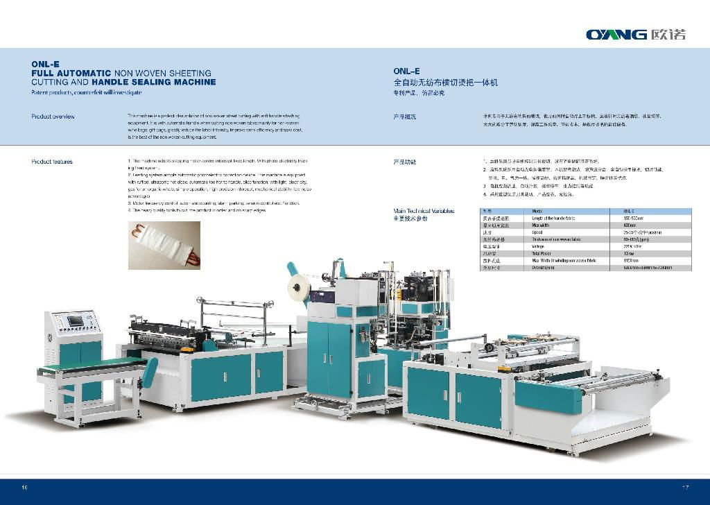 Full automatic non woven sheeting cutting and handle sealing machine