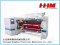 HH-1450 ADouble-shaft Center Surface Slitting Machine