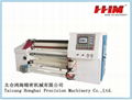 HH-1300EADouble-shaft Center Surface Slitting and Rewinding Machine 1
