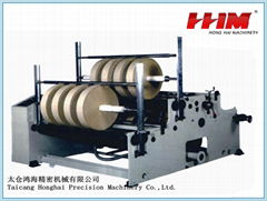 HH-1300I Kraft paper slitting machine